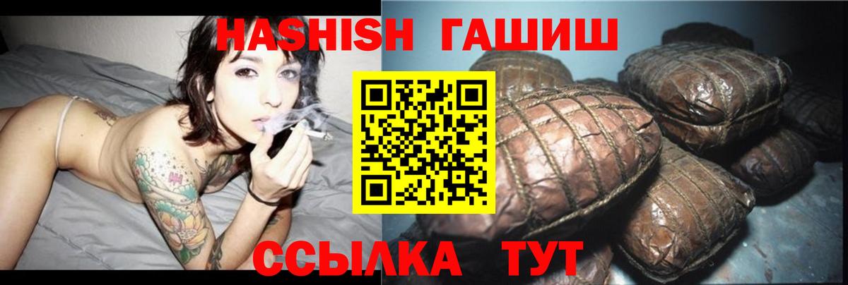 Чистополь  Гашиш  Вход с VPN  ГАШ Cannabis  Гашиш убойный 