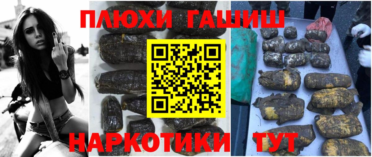 ГАШ 40% ТГК Чистополь