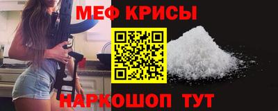 мескалин Моздок