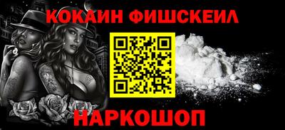 прущий лед Ливны
