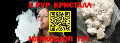 прущий лед Ливны