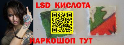 прущий лед Ливны