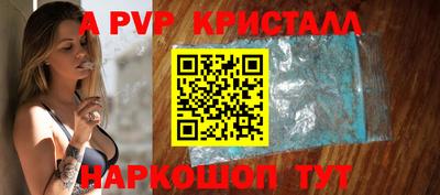 прущий лед Ливны