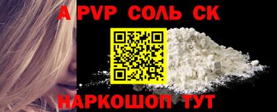 прущий лед Ливны