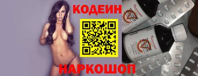 альфа пвп Мариинск