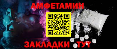 альфа пвп Мариинск