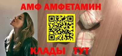 прущий лед Ливны