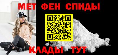 мефедрон Можга