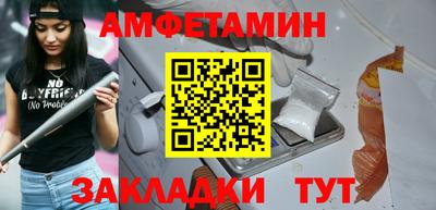 прущий лед Ливны