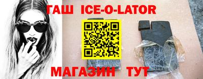 прущий лед Ливны