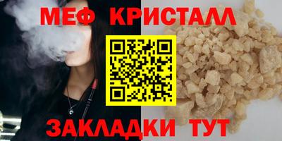 прущие крисы Малгобек