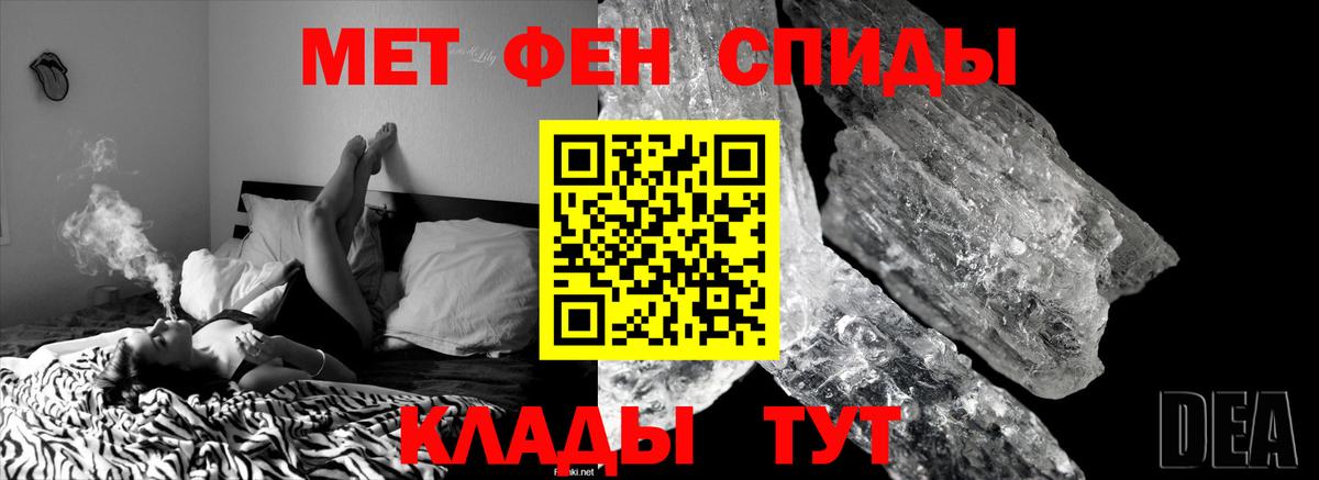 Чистополь  МЕТАМФЕТАМИН  Вход с VPN  Метамфетамин витя 