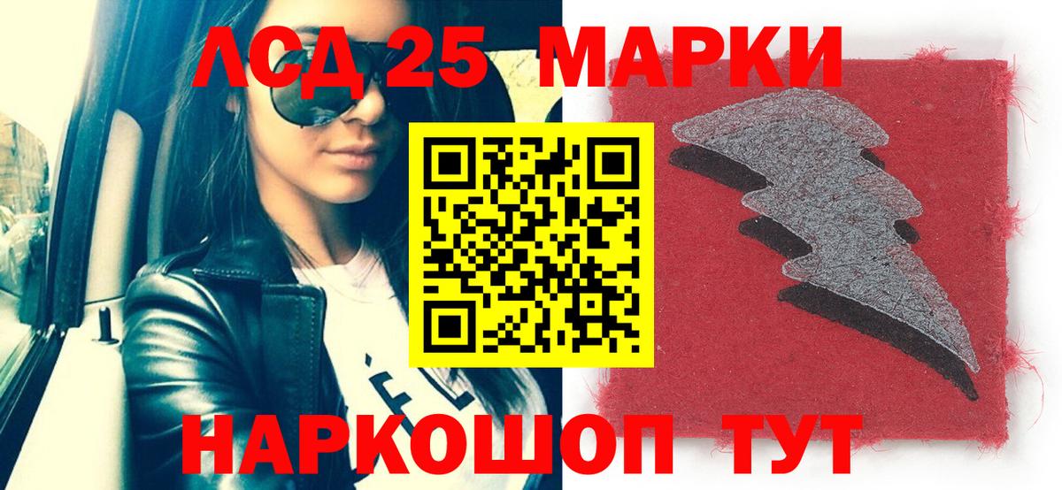 Марки NBOMe  Марки NBOMe 1,5мг  Вход с VPN  Марки NBOMe 1,5мг  Чистополь 