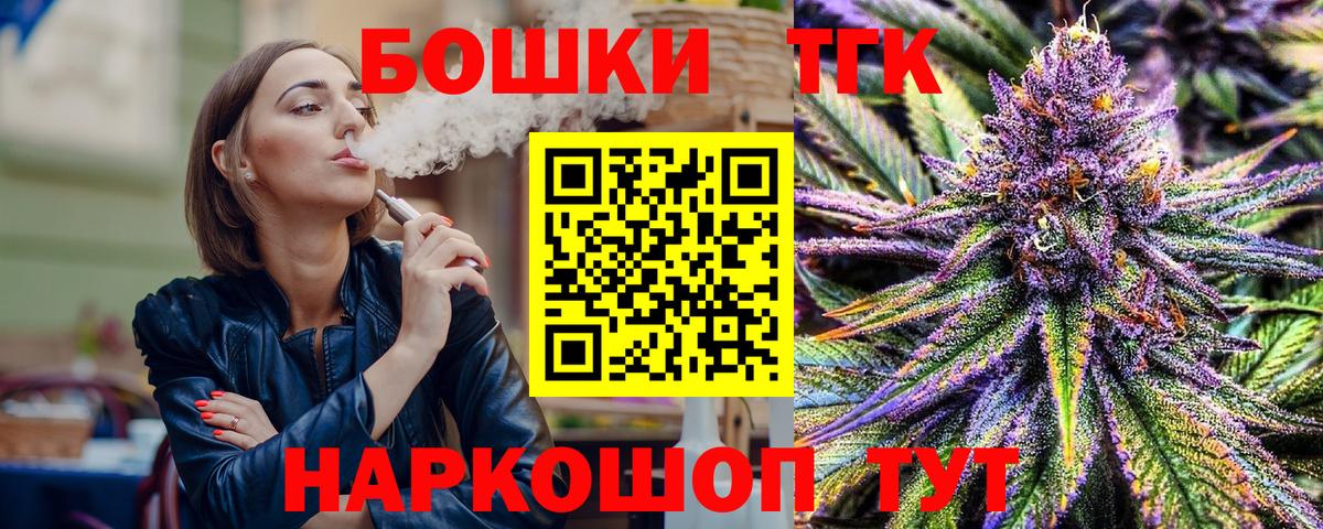 Чистополь  Бошки Шишки индика  Канабис VHQ  Шишки марихуана OG Kush  Вход с VPN 